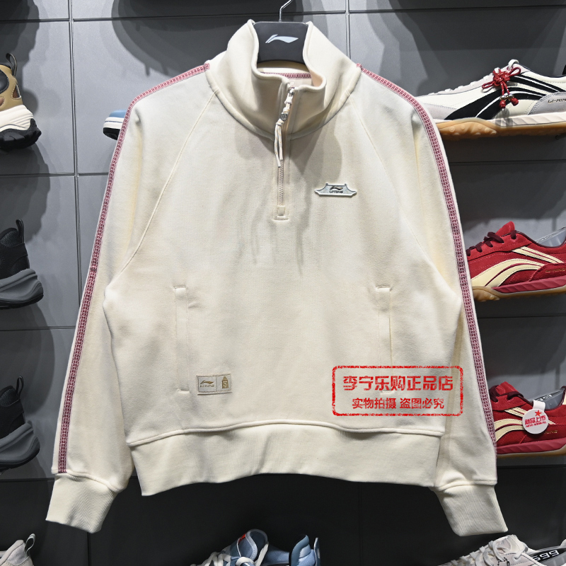 李宁中国文化系列故宫联名女子套头卫衣2026春季新品上衣AWDW110