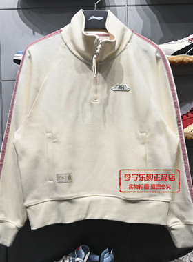 李宁中国文化系列故宫联名女子套头卫衣2026春季新品上衣AWDW110