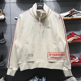 李宁中国文化系列故宫联名女子套头卫衣2026春季 上衣AWDW110 新品