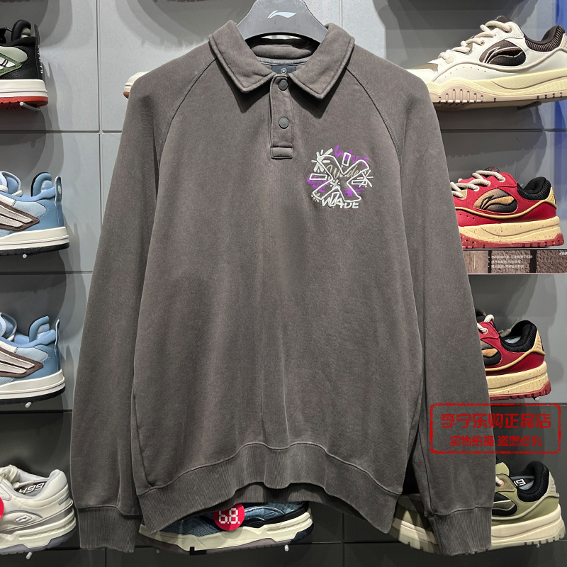 李宁韦德系列2025冬季新款舒适保暖百搭套头宽松无帽卫衣AWDV725