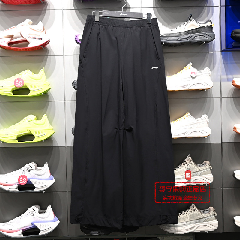 李宁长裤2026夏季新款女子健身系列凉爽防晒舒适运动长裤AYKW288