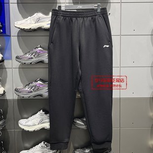 舒适透气收口卫裤 新品 AKLV331 2025秋季 李宁男子束脚针织运动裤