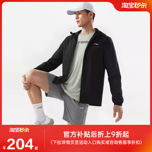 李宁风衣2026春季 男子透气休闲舒适防泼水运动风衣AFDW123 新款