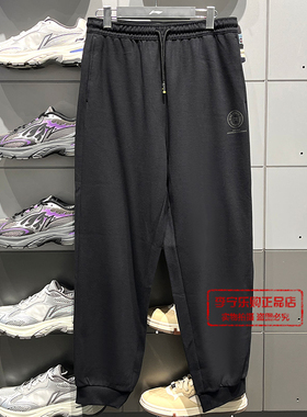 李宁2025秋季新款男子柔软束脚透气舒适宽松运动卫裤AKLV371