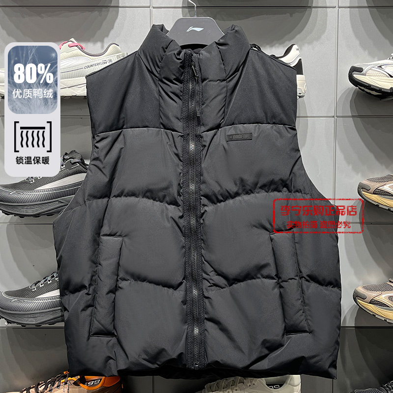 李宁防泼水宽松鸭绒羽绒马甲