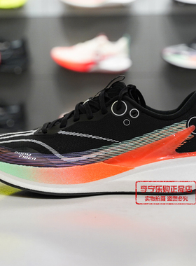 李宁赤兔8PRO2025新款男子反光䨻丝轻量回弹竞速训练跑鞋ARPV003