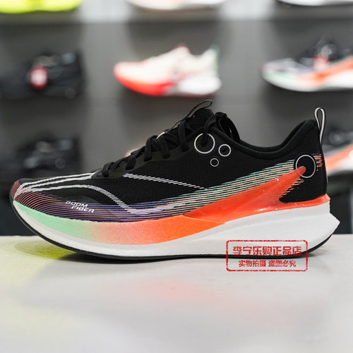 李宁赤兔8竞速训练跑鞋