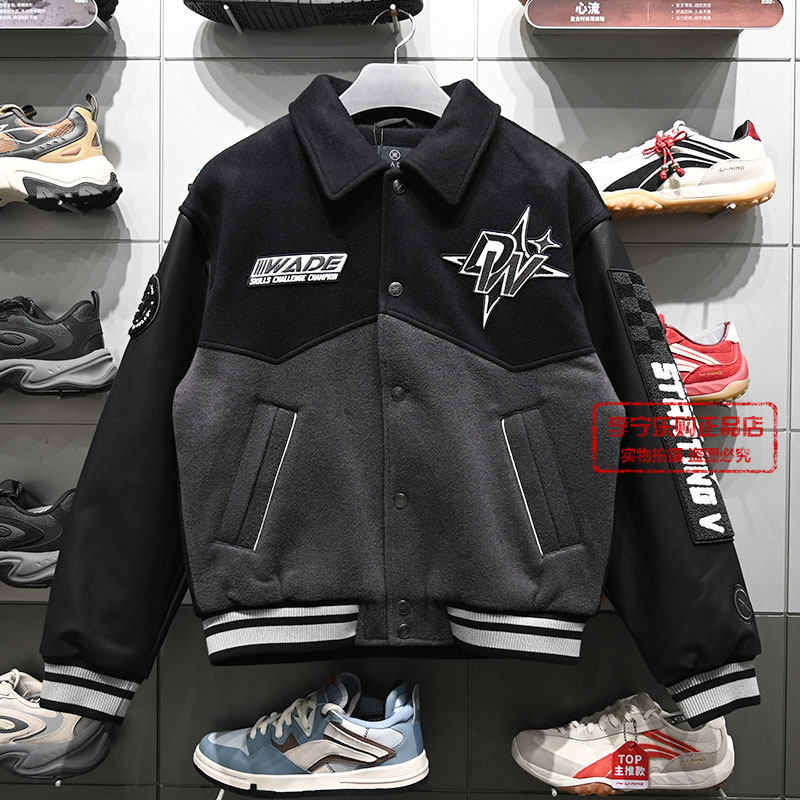 李宁棉夹克男子2026春季新款韦德运动休闲宽松棉服外套AJMW067