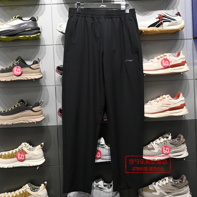 李宁男子排湿速干运动长裤