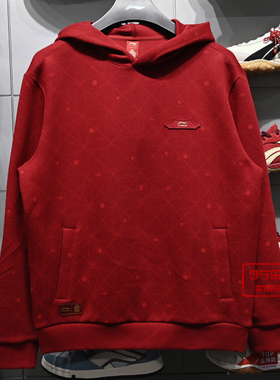 李宁男子运动潮流系列套头连帽卫衣2026春季新品宽松上衣AWDW279