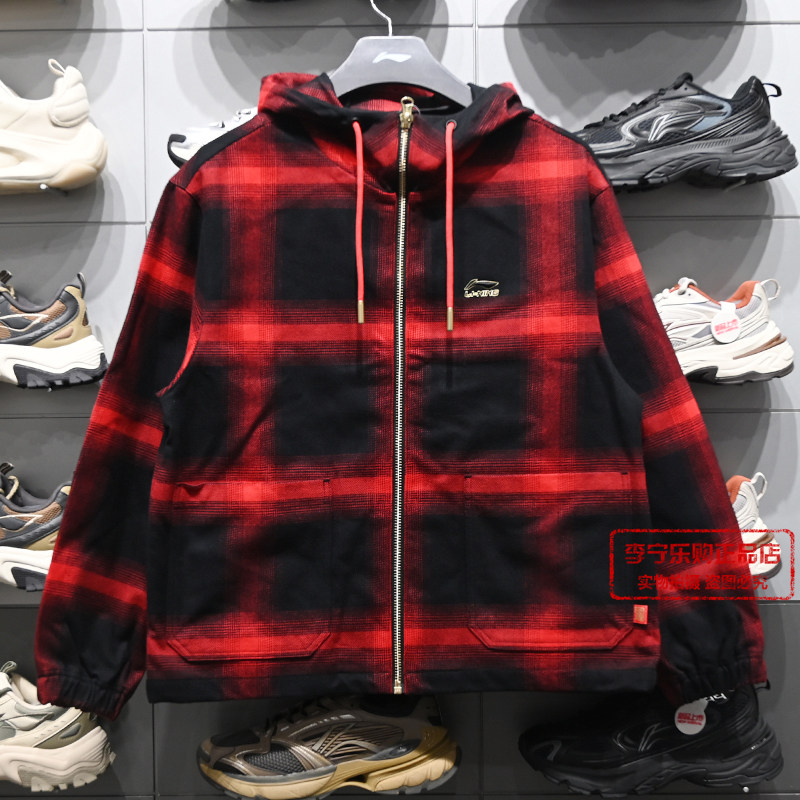 李宁外套2026春季新款日进斗金系列男子舒适宽松休闲外套AFDW137