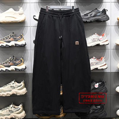 李宁男子直筒趋势裤卫裤