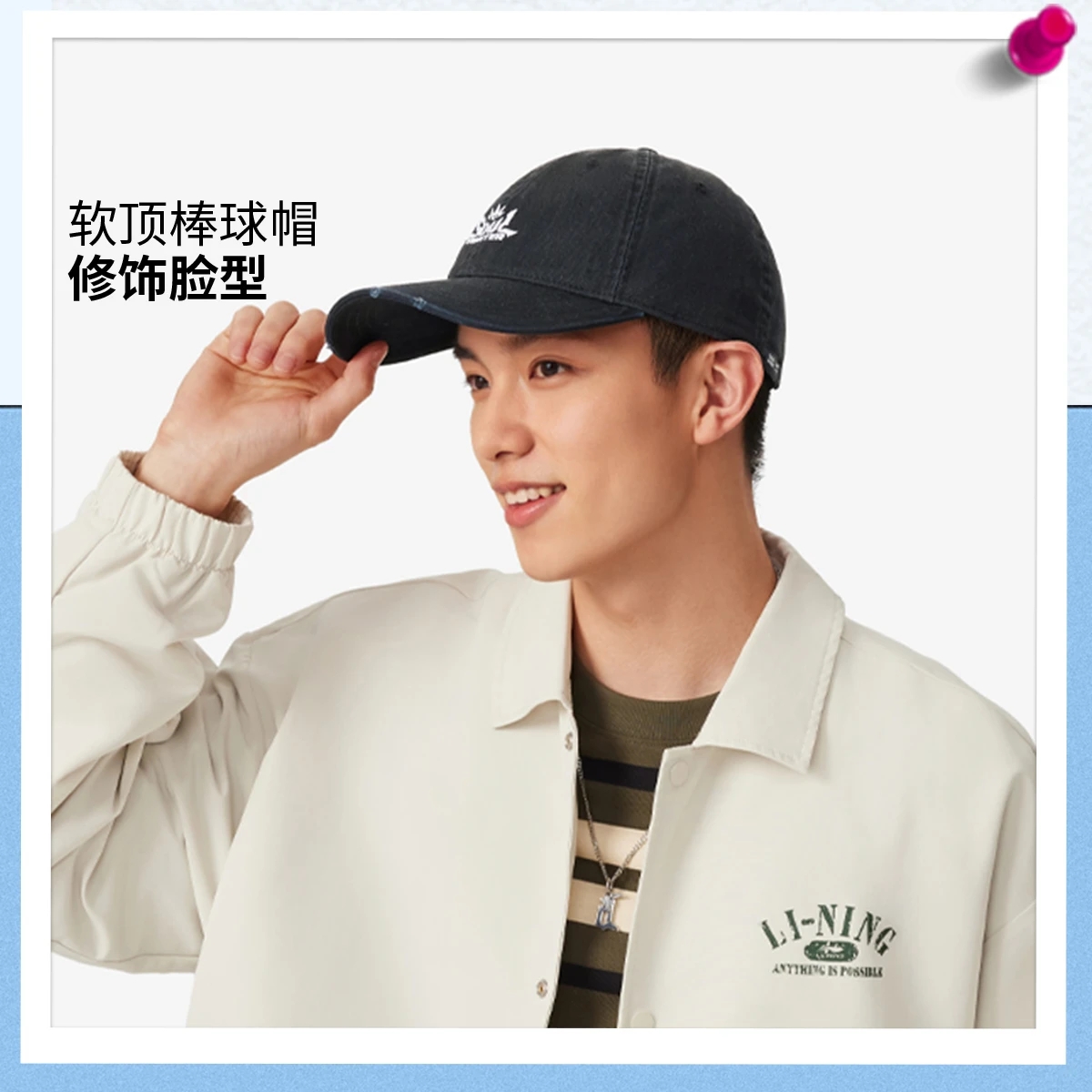 李宁户外休闲男女运动帽