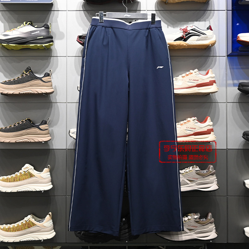 李宁2026夏季新款女子健身系列休闲直筒舒适柔软运动长裤AYKW396