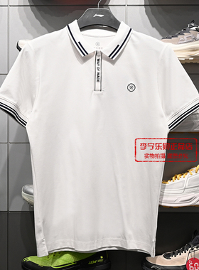 李宁T恤2026夏季新款韦德系列男子透气舒适耐洗短袖POLO衫APLW285