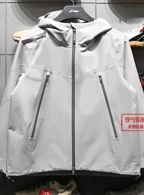 李宁户外CF溯万龙甲女子反光防暴风雨防风宽松单层冲锋衣AEMW014