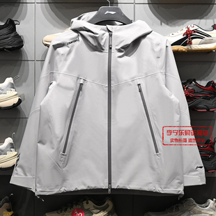 李宁户外CF溯万龙甲女子反光防暴风雨防风宽松单层冲锋衣AEMW014