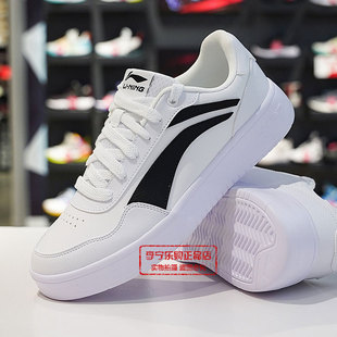 鞋 李宁男子休闲鞋 运动生活系列软弹运动时尚 新款 AGCU571 2024冬季