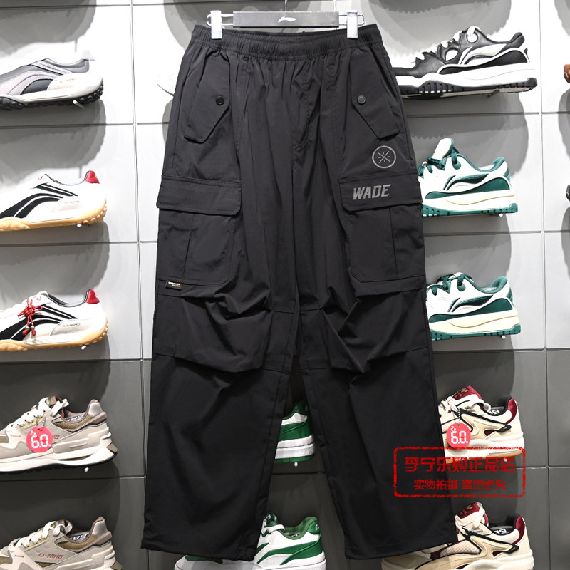 李宁韦德系列男子2026夏季直筒防晒冰感舒适宽松休闲长裤AKXW067
