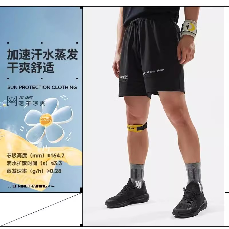 李宁运动裤男款2025夏季健身系列速干凉爽排湿短卫裤AKSU433