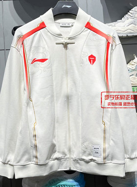 李宁 x LPL联名系列男女同款2025夏季新款宽松针织外套AFDU751