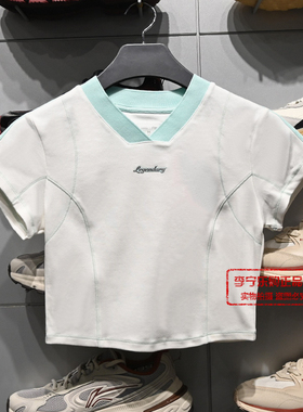 李宁 x LPL联名系列2026夏季女子休闲舒适修身短袖文化衫AHSW160