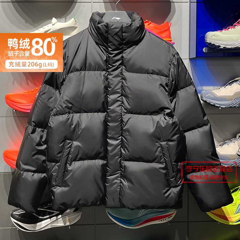 李宁鸭绒保暖防泼水羽绒服