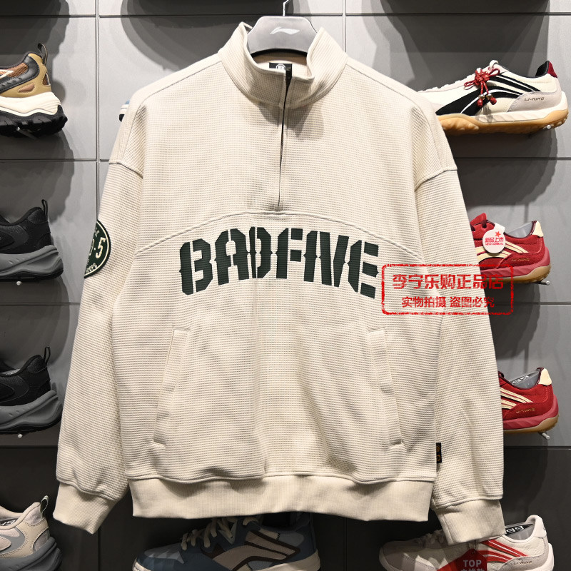 李宁男子宽松套头卫衣