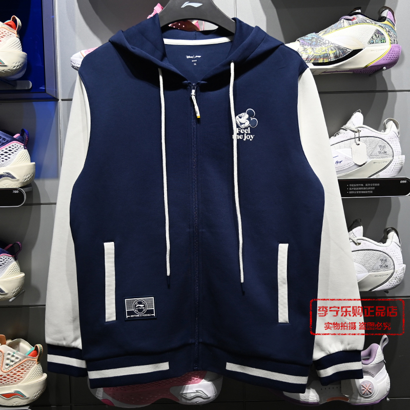 李宁男子运动生活开衫连帽卫衣