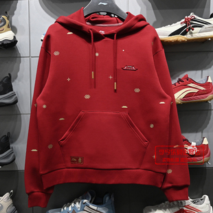 李宁中国文化系列故宫联名女子吸汗舒适宽松套头连帽卫衣AWDW108