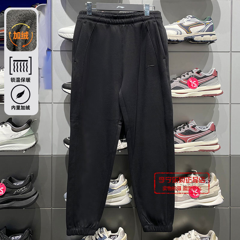 李宁女子卫裤2024冬季新款健身系列加绒保暖束脚运动长裤AKLU592