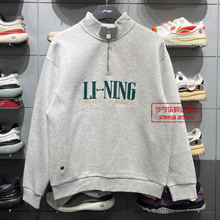 李宁男女同款吸汗舒适宽松套头卫衣2026春季新品立领上衣AWDW461