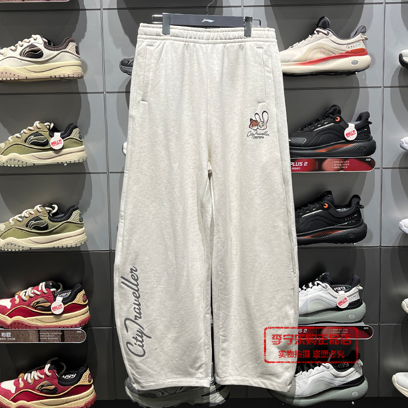 李宁女子平口宽松香蕉裤卫裤