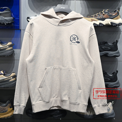 李宁套头连帽运动卫衣