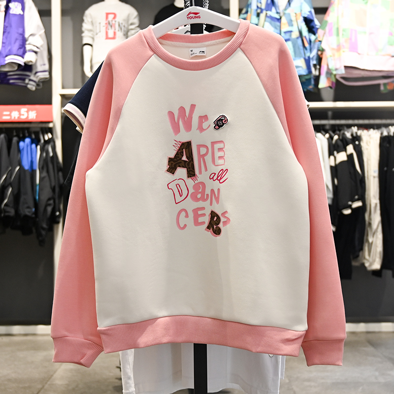 李宁休闲宽松套头无帽卫衣