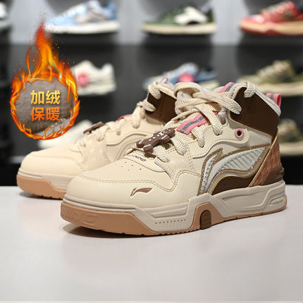 李宁男女大童SKATE 80S V5加绒保暖回弹支撑高帮童休闲鞋YKCV174