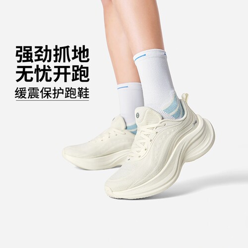 李宁惊鸿2COMFY女子缓震保护跑鞋