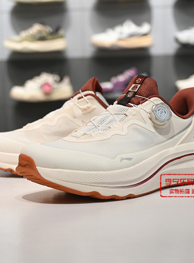 李宁SOFT GO MAX 2男子2026春季柔软舒适潮流运动休闲鞋AGLW011
