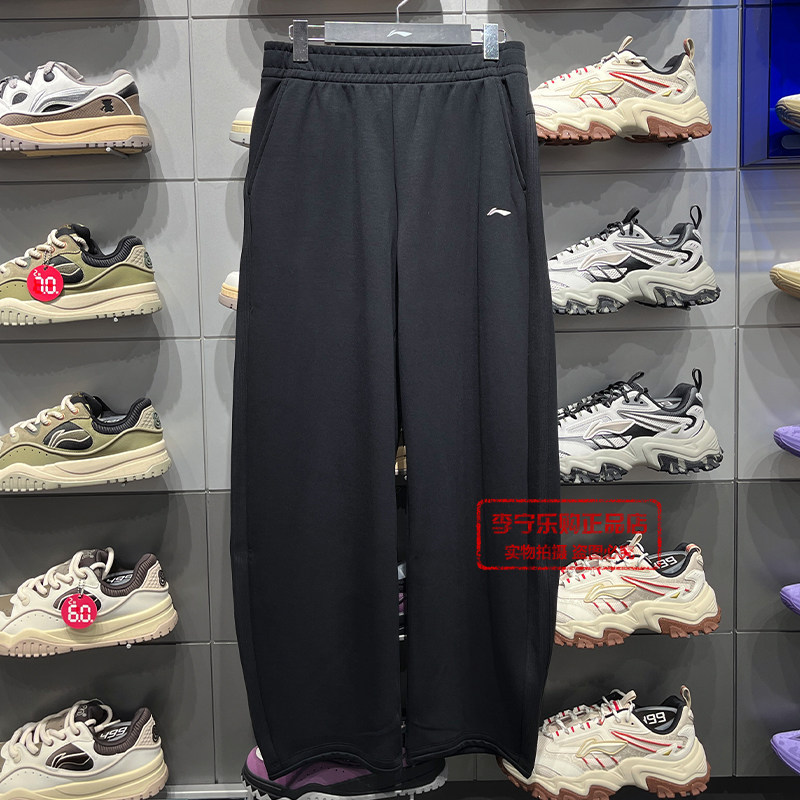 李宁女子直筒卫裤2026春季新品舒适透气百搭平口运动裤AKLW052