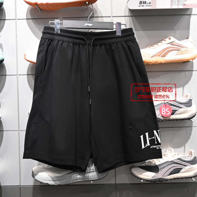 李宁短裤2026夏季新款男子冰感舒适吸湿排汗宽松短卫裤AKSW195