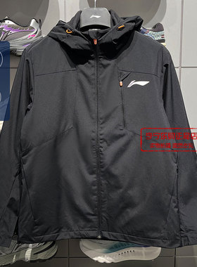 李宁男子三合一运动风衣2025秋冬新品加绒保暖连帽外套AWBV031