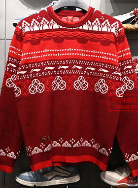 李宁中国文化系列故宫联名男子套头编织衫2026春季毛衣AMBW049