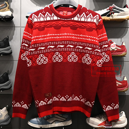 李宁中国文化系列故宫联名男子套头编织衫2026春季毛衣AMBW049