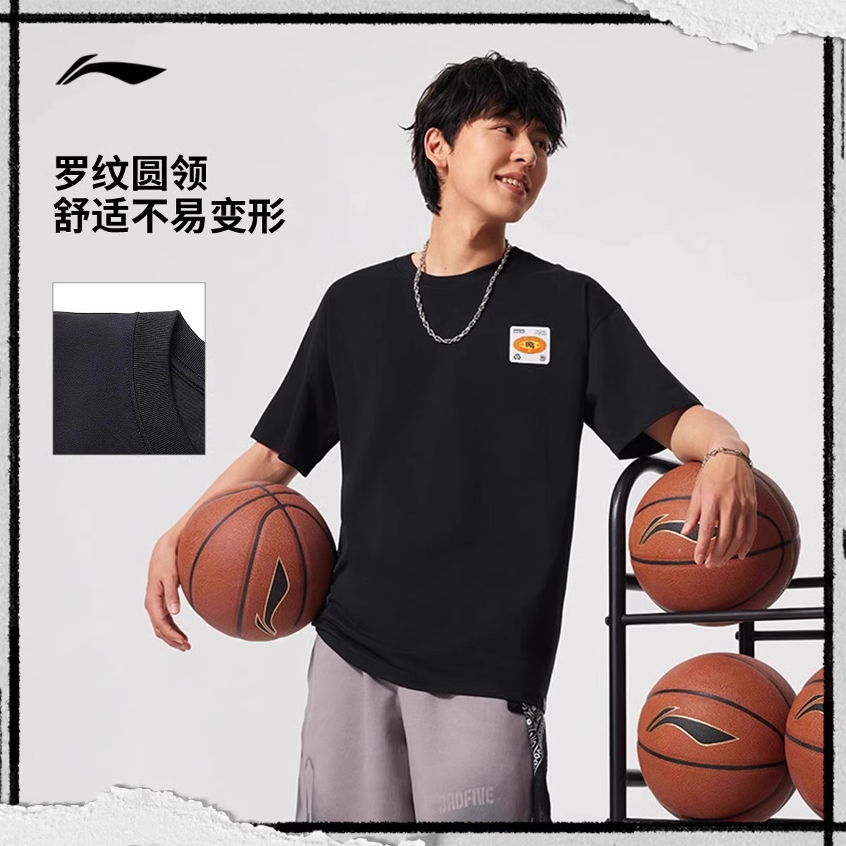 李宁反伍男子短袖文化衫