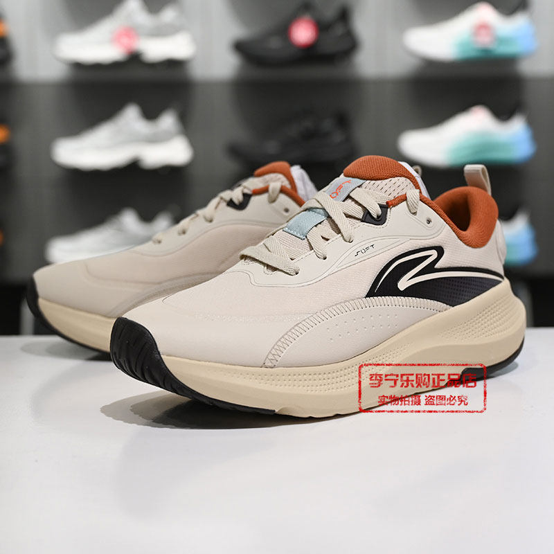 李宁男士休闲鞋2025秋季新品舒适透气缓震低帮运动鞋AGLV177,运动鞋new,运动休闲鞋,淘宝优惠券,粉丝福利购,淘宝优惠卷