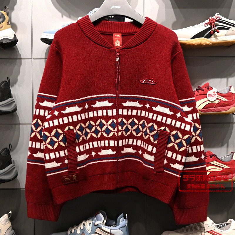 李宁中国文化系列故宫联名女子开衫编织衫2026春季外套AMBW044,运动服/休闲服装,运动毛衣/线衫,淘宝优惠券,粉丝福利购,淘宝优惠卷