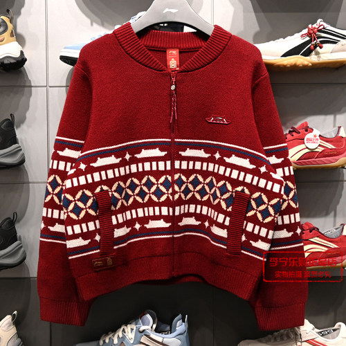 李宁中国文化故宫联名开衫编织衫