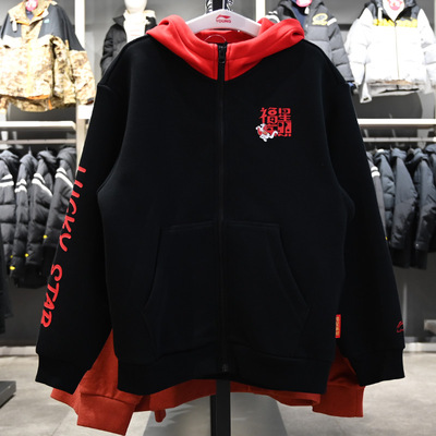 李宁男童开衫连帽卫衣外套