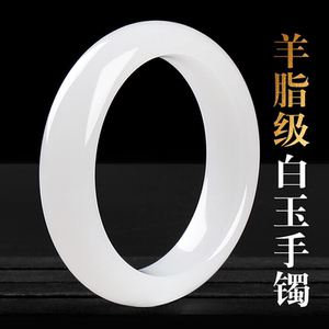 天然正品新疆A级和田玉手镯宽窄羊脂白玉镯女网红玉镯送妈妈带证