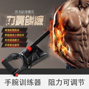 家用可调节弹簧拉力腕力臂力器8字便携网球康复手部力量训练器材